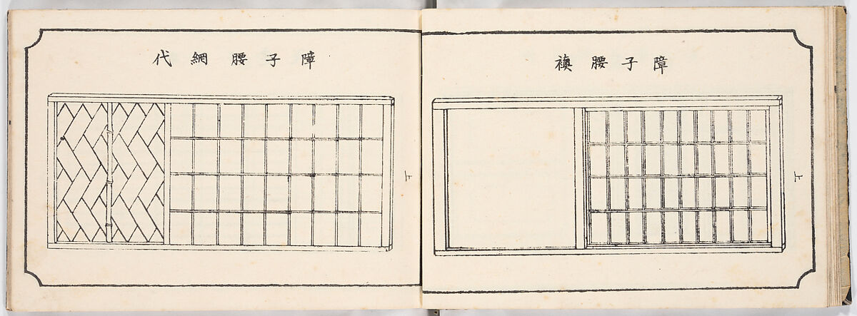 Illustrated book, Ink on paper, Japan