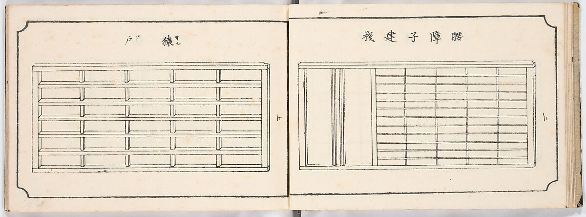 Illustrated book, Ink on paper, Japan