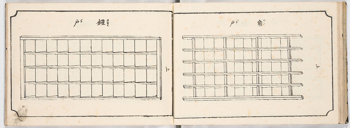 Illustrated book, Ink on paper, Japan