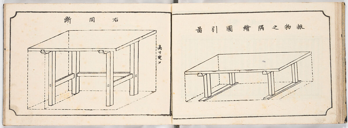 Illustrated book, Ink on paper, Japan