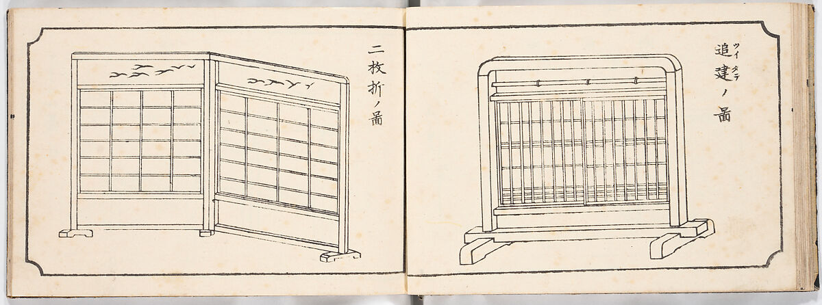 Illustrated book, Ink on paper, Japan