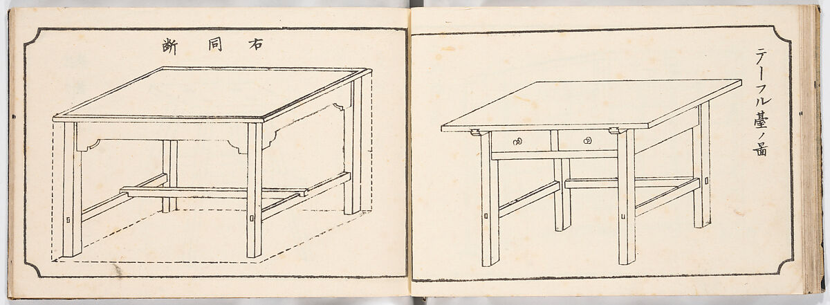 Illustrated book, Ink on paper, Japan