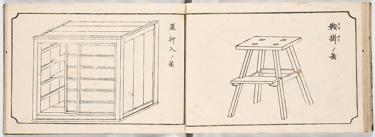 Illustrated book, Ink on paper, Japan