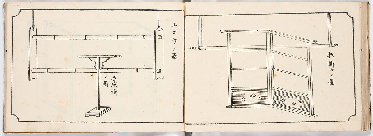 Illustrated book, Ink on paper, Japan