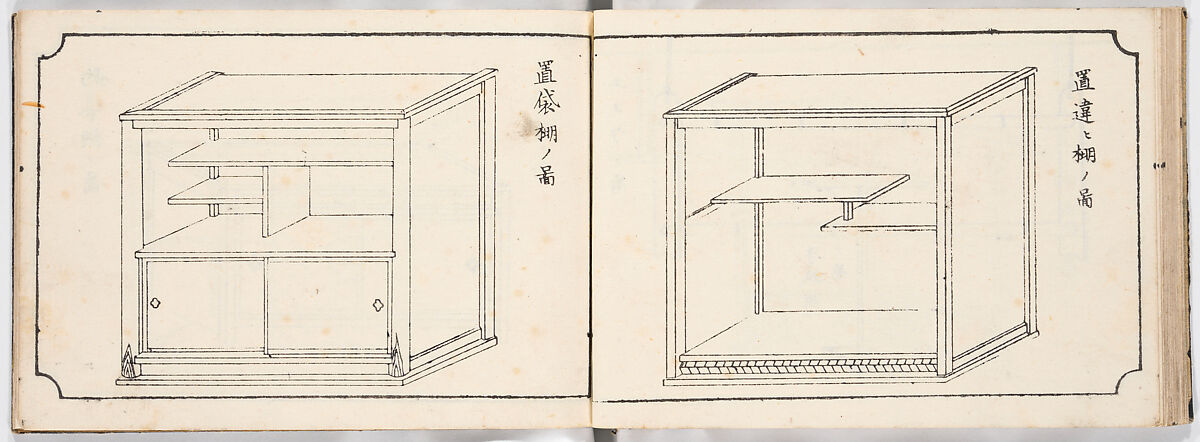 Illustrated book, Ink on paper, Japan