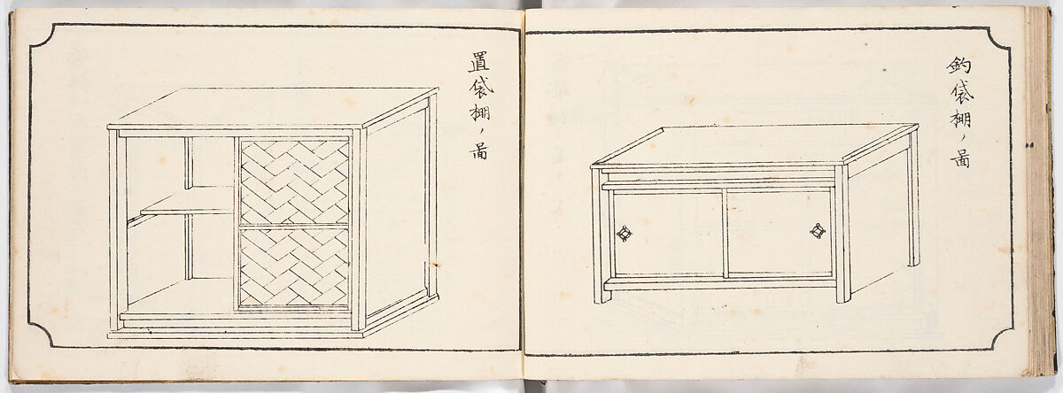 Illustrated book, Ink on paper, Japan