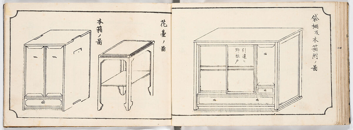 Illustrated book, Ink on paper, Japan