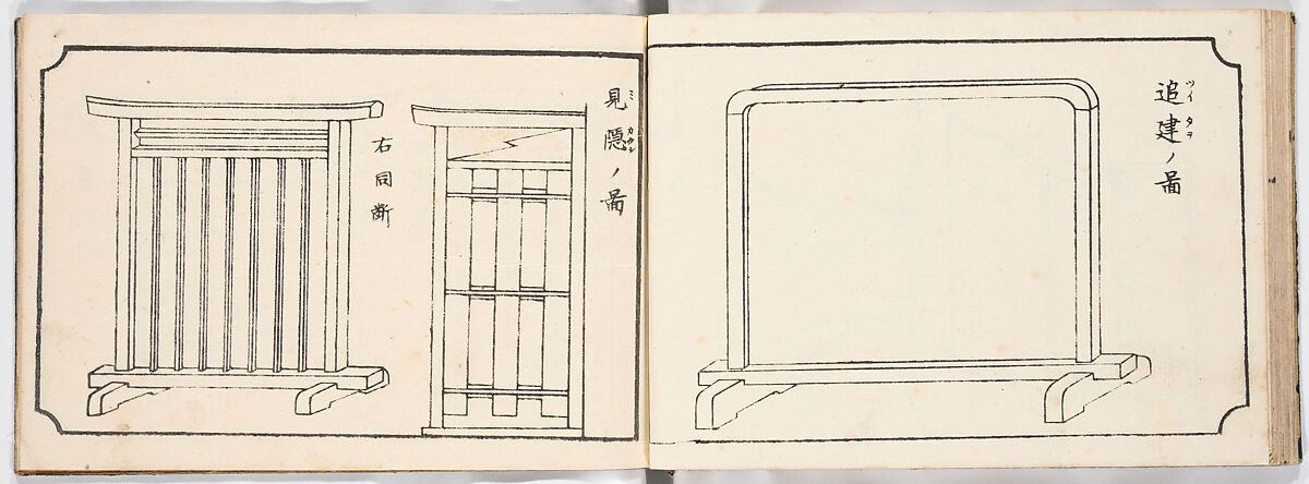 Illustrated book, Ink on paper, Japan