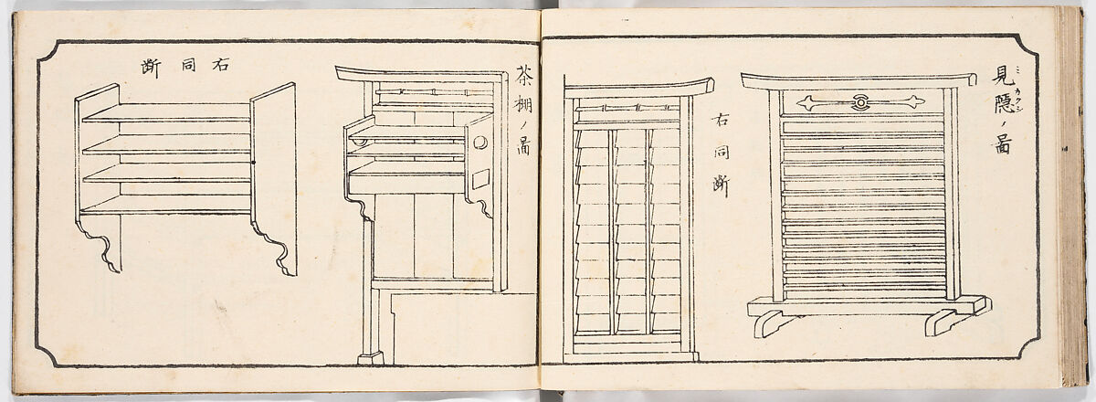 Illustrated book, Ink on paper, Japan