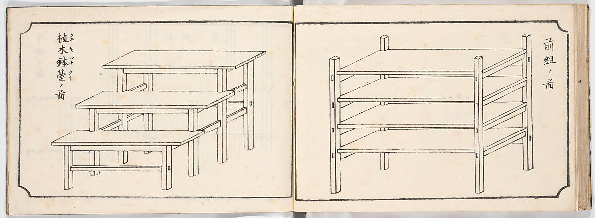 Illustrated book, Ink on paper, Japan