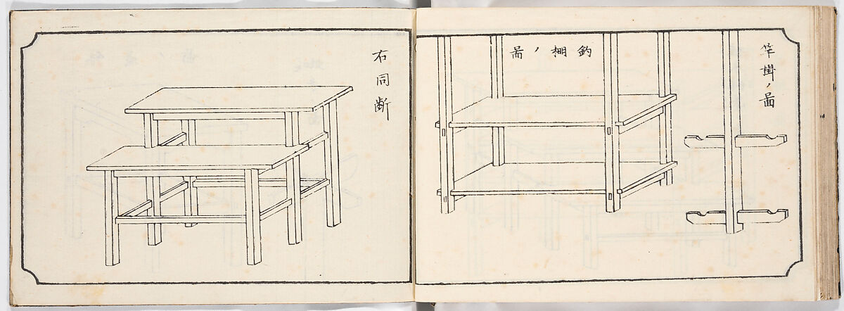 Illustrated book, Ink on paper, Japan
