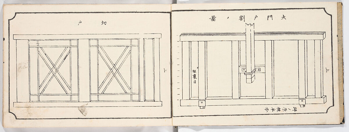 Illustrated book, Ink on paper, Japan 