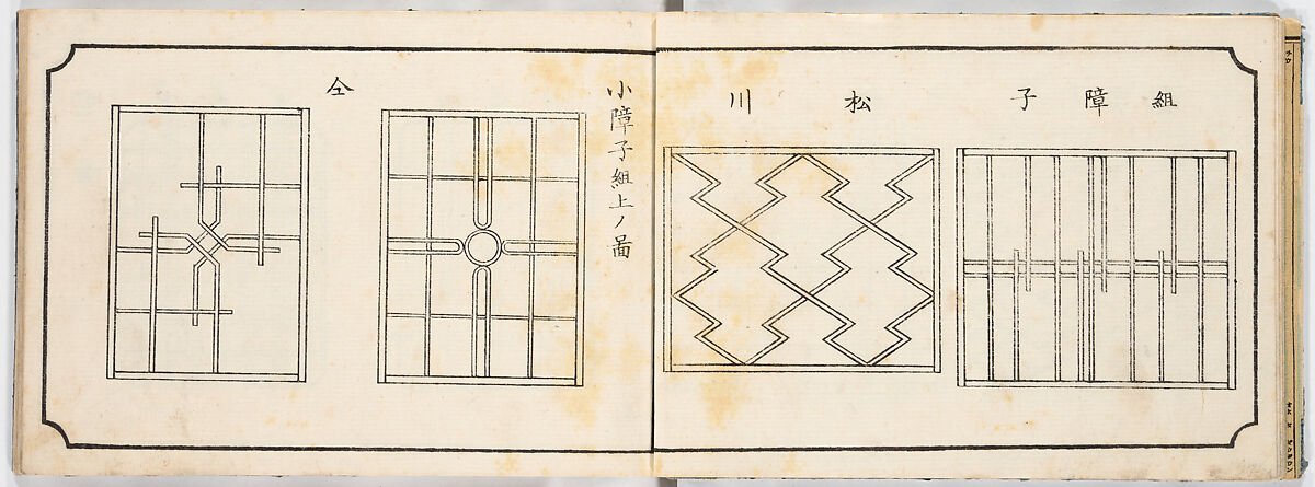 Illustrated book, Ink on paper, Japan