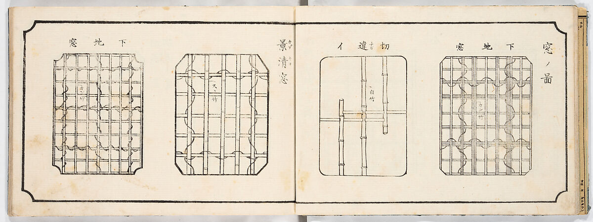 Illustrated book, Ink on paper, Japan