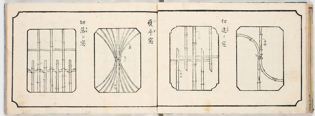 Illustrated book, Ink on paper, Japan