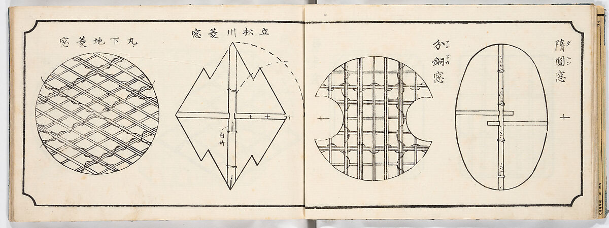 Illustrated book, Ink on paper, Japan