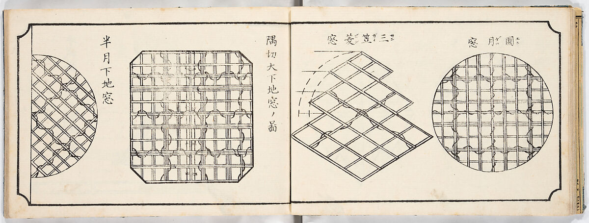 Illustrated book, Ink on paper, Japan