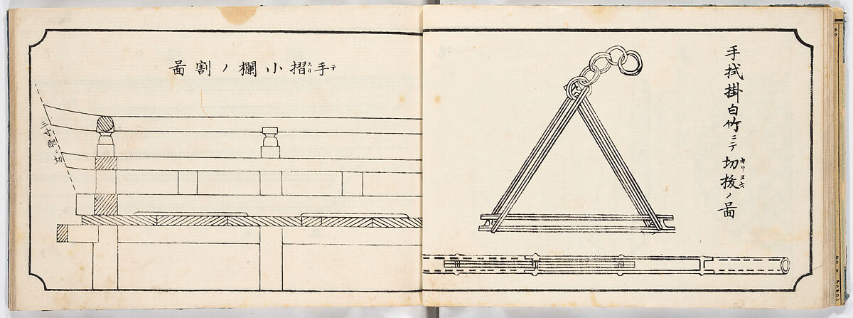 Illustrated book, Ink on paper, Japan
