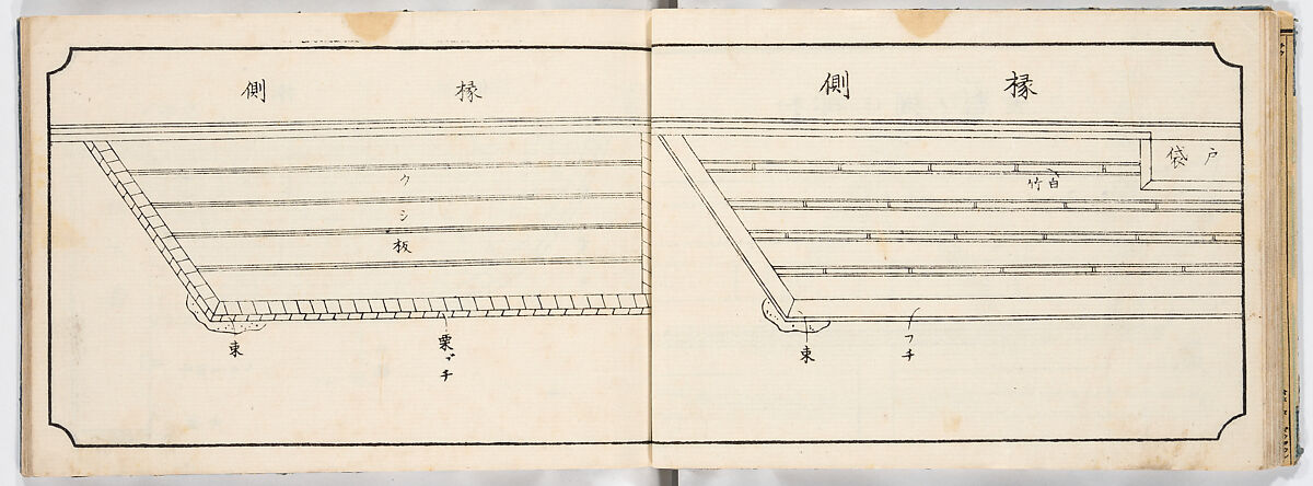 Illustrated book, Ink on paper, Japan