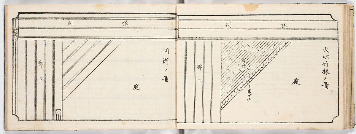 Illustrated book, Ink on paper, Japan