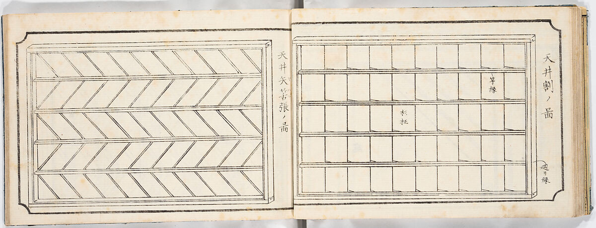 Illustrated book, Ink on paper, Japan