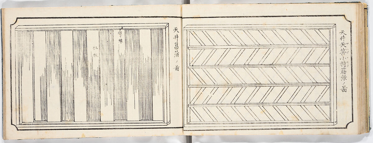 Illustrated book, Ink on paper, Japan