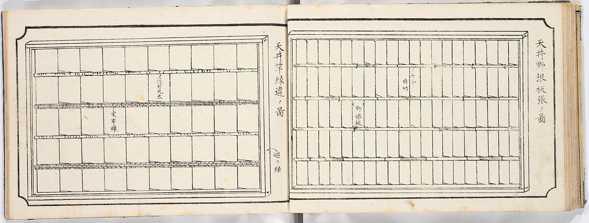 Illustrated book, Ink on paper, Japan