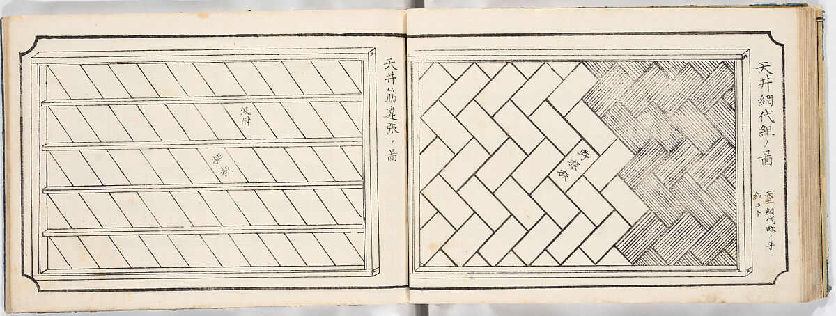 Illustrated book, Ink on paper, Japan