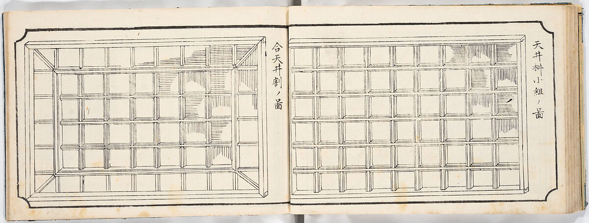 Illustrated book, Ink on paper, Japan