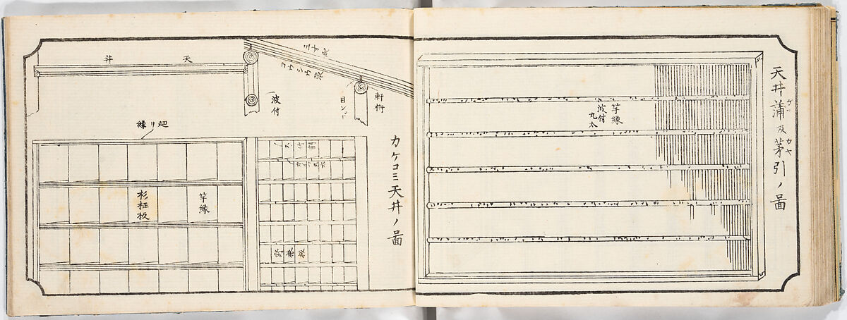 Illustrated book, Ink on paper, Japan