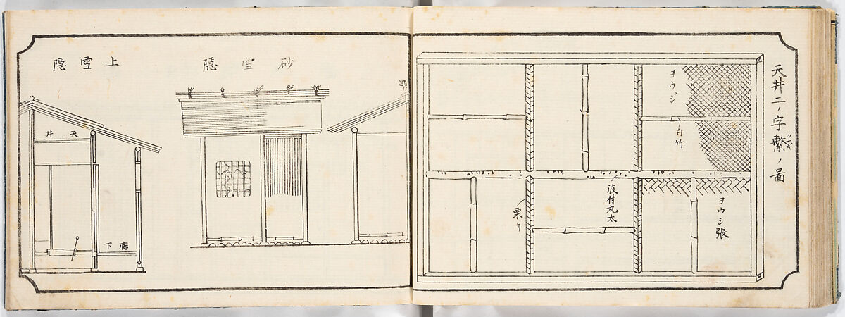 Illustrated book, Ink on paper, Japan