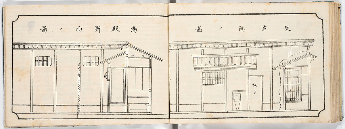 Illustrated book, Ink on paper, Japan