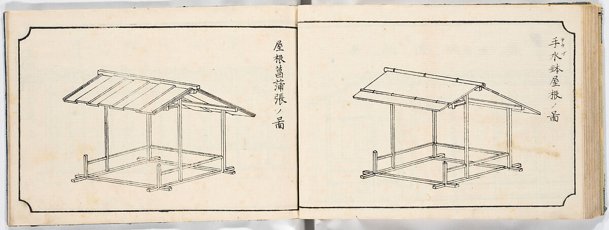 Illustrated book, Ink on paper, Japan