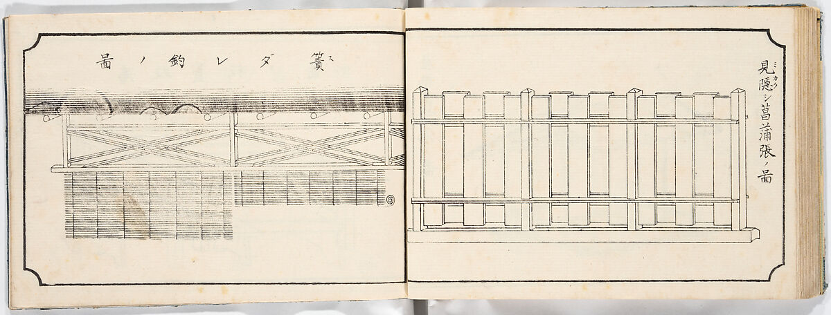 Illustrated book, Ink on paper, Japan