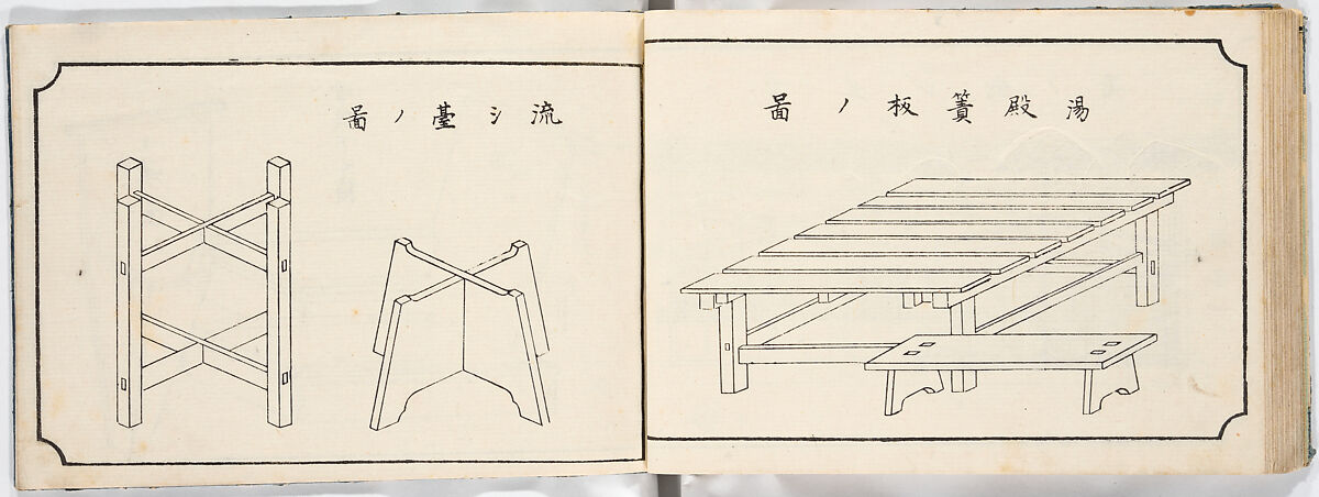 Illustrated book, Ink on paper, Japan