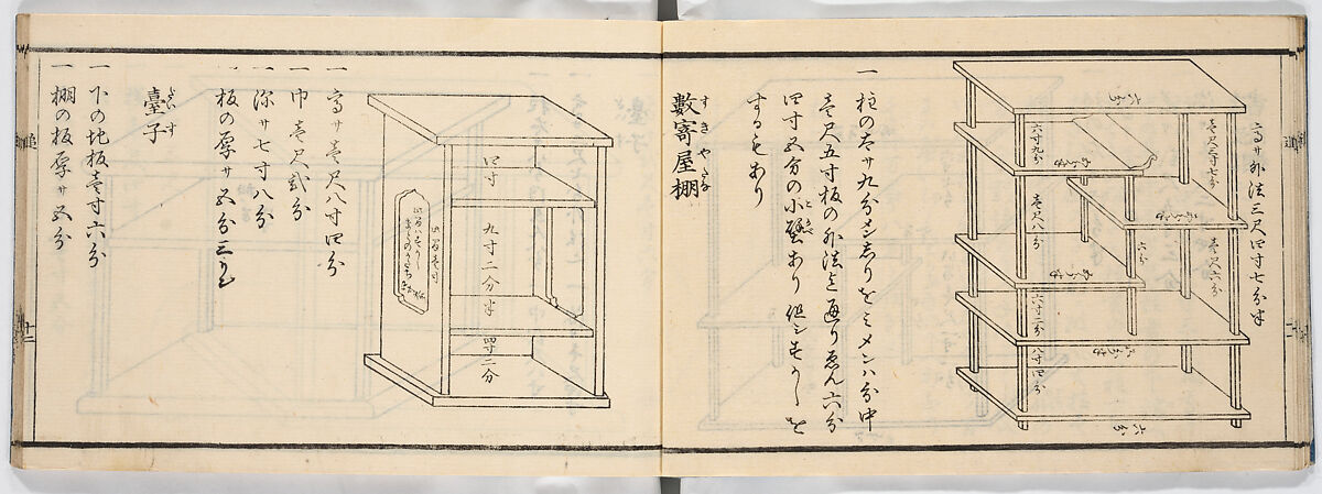 Illustrated book, Ink on paper, Japan