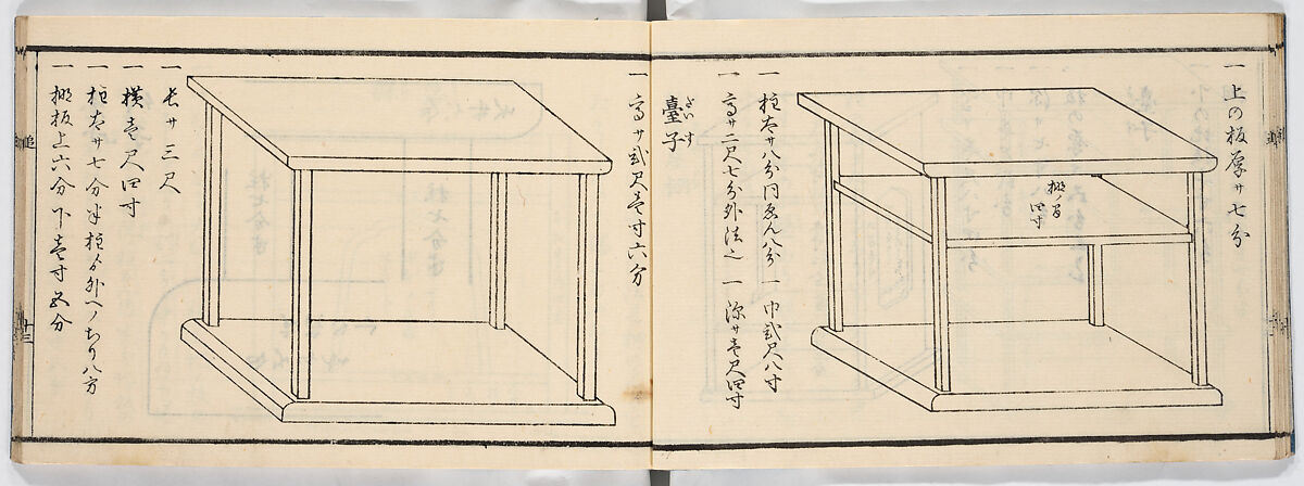 Illustrated book, Ink on paper, Japan