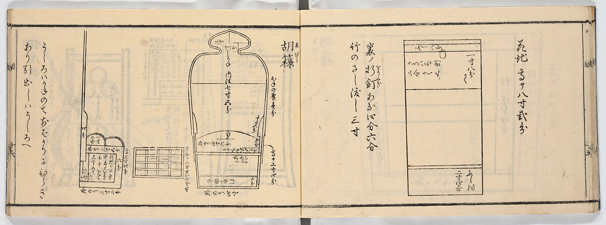 Illustrated book, Ink on paper, Japan