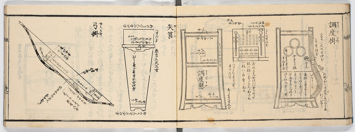 Illustrated book, Ink on paper, Japan