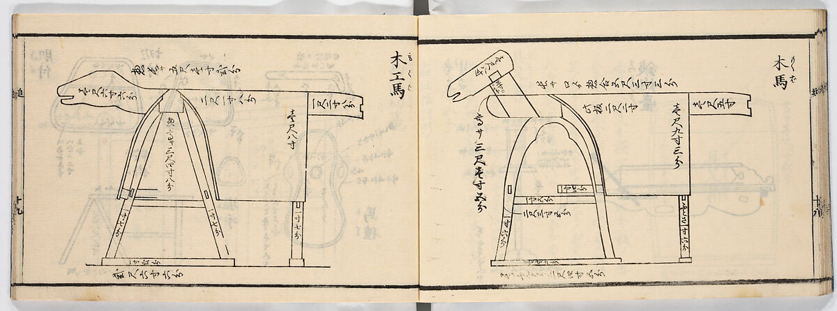 Illustrated book, Ink on paper, Japan