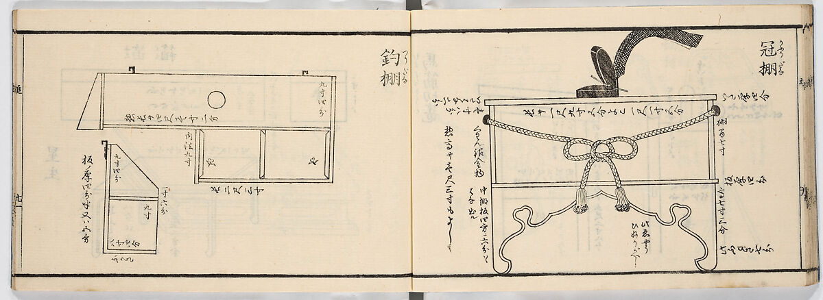 Illustrated book, Ink on paper, Japan