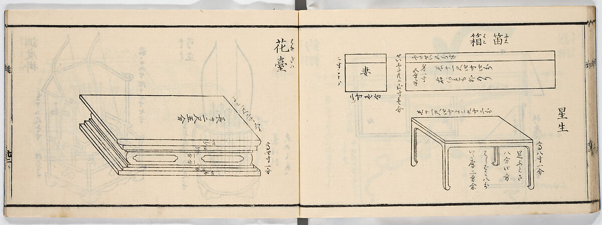 Illustrated book, Ink on paper, Japan