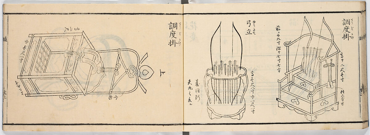 Illustrated book, Ink on paper, Japan