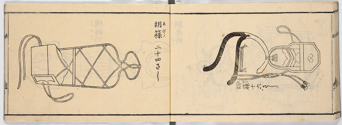 Illustrated book, Ink on paper, Japan