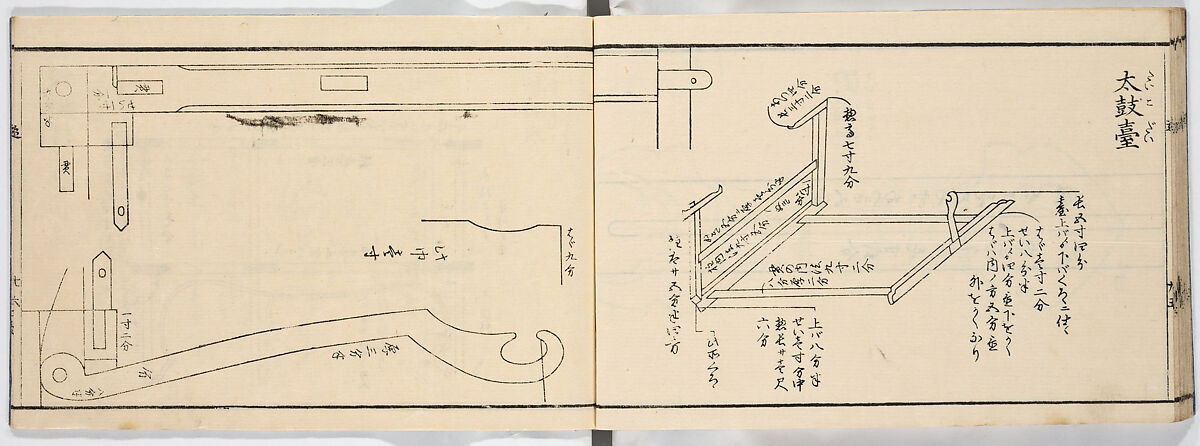 Illustrated book, Ink on paper, Japan