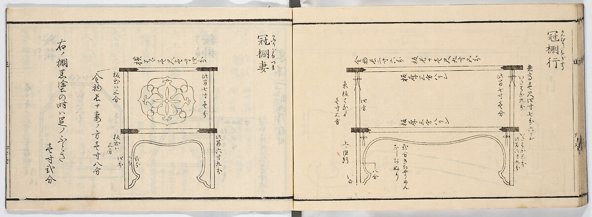 Illustrated book, Ink on paper, Japan