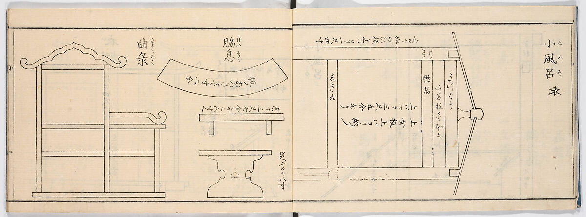 Illustrated book, Ink on paper, Japan