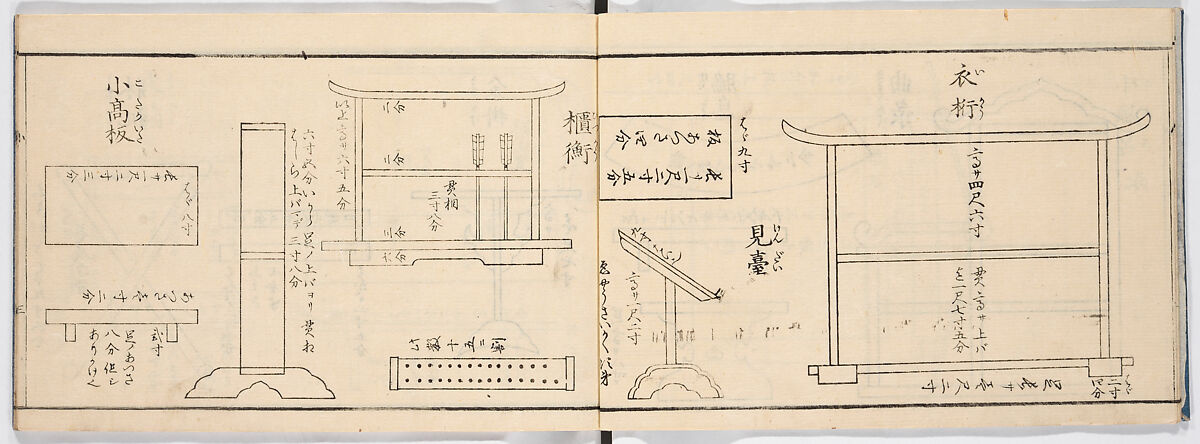 Illustrated book, Ink on paper, Japan
