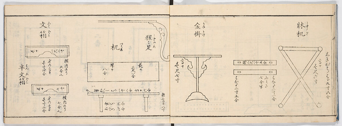 Illustrated book, Ink on paper, Japan