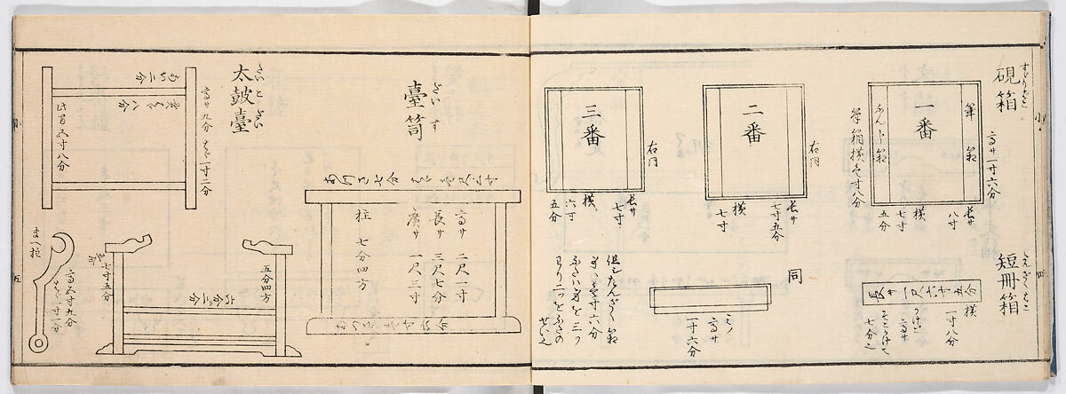 Illustrated book, Ink on paper, Japan